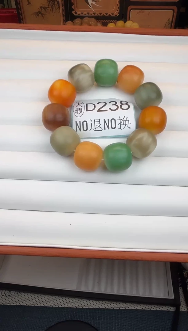 吊坠菩提根/象牙果22大瑕11颗D238