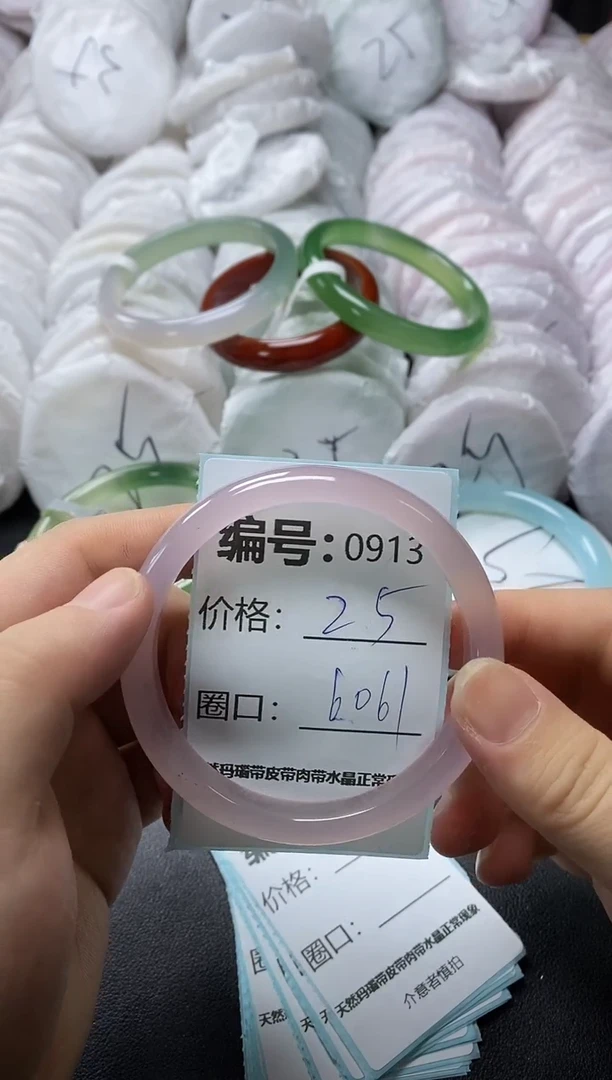 【闪购商品】玛瑙/玉髓手镯未镶嵌913