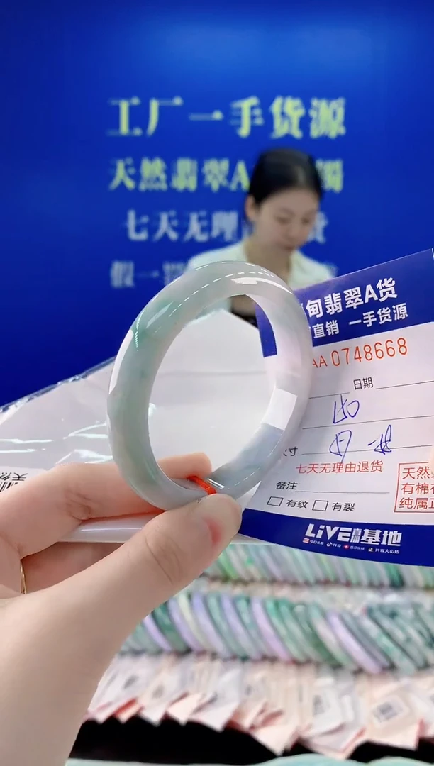 未镶嵌手镯翡翠68