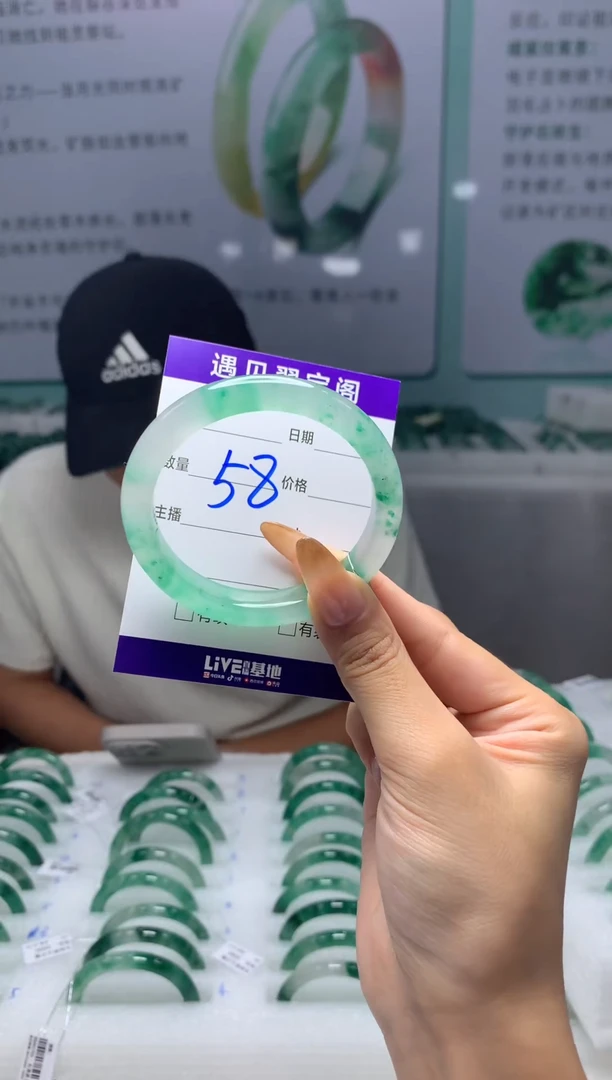 未镶嵌手镯石英质玉（非洲翠）5253圈口