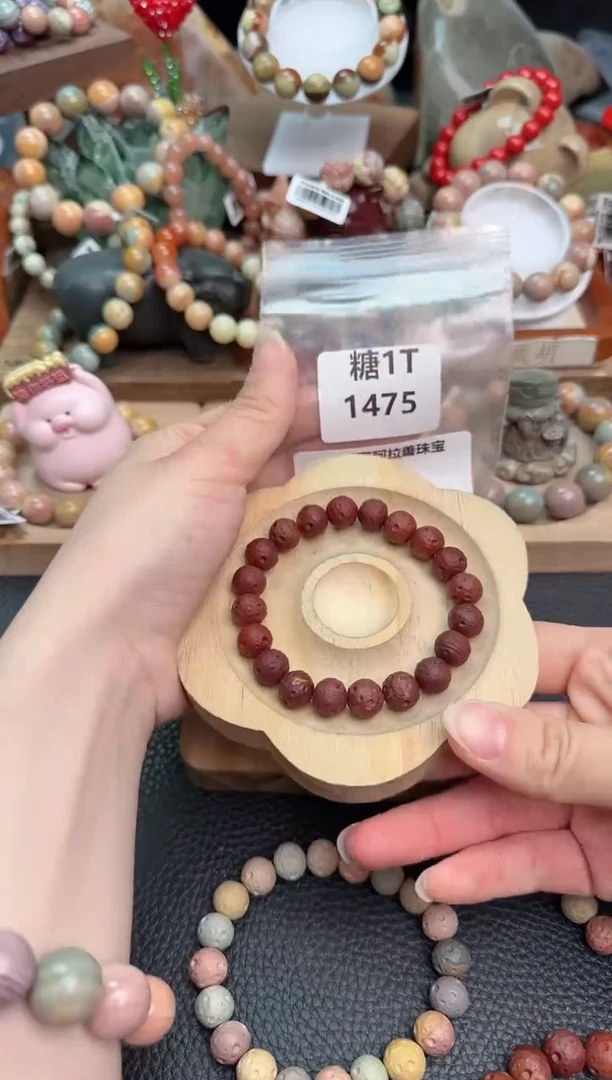 【闪购商品】石英质玉手链未镶嵌1T1475
