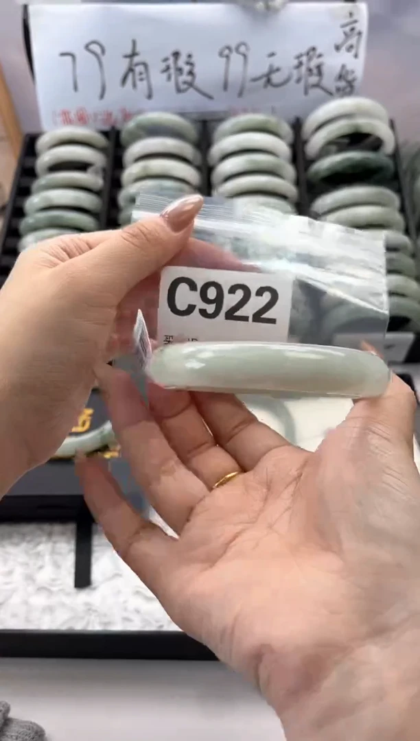 石英质玉（天山翠）手镯未镶嵌922