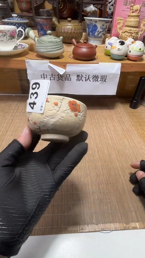 兵****店中古货品默认微瑕