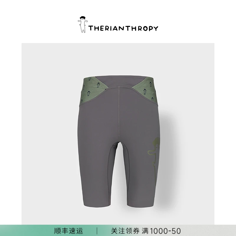 半兽人 越野跑紧身跑步短裤运动休闲通用速干舒适高腰瑜伽打底裤