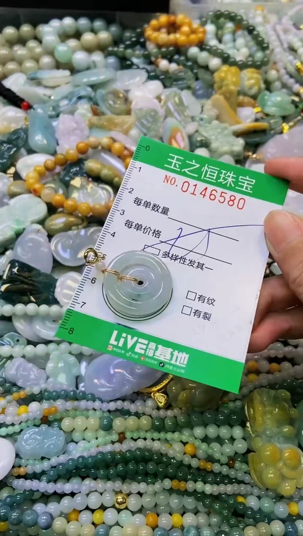 颈饰未镶嵌翡翠闪购0146580多样性发其一