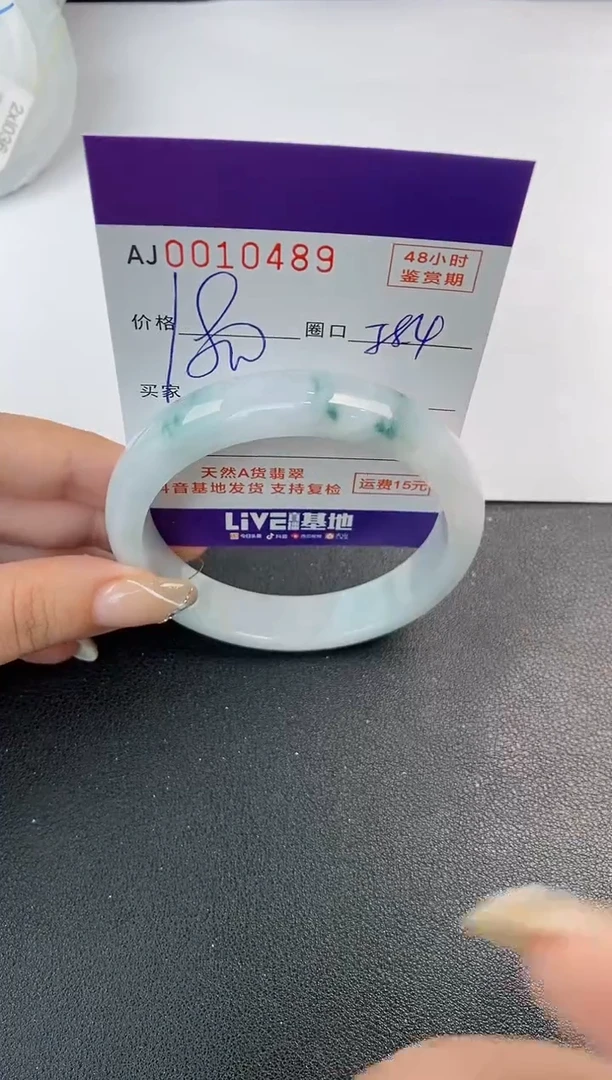 未镶嵌手镯翡翠天然A货翡翠