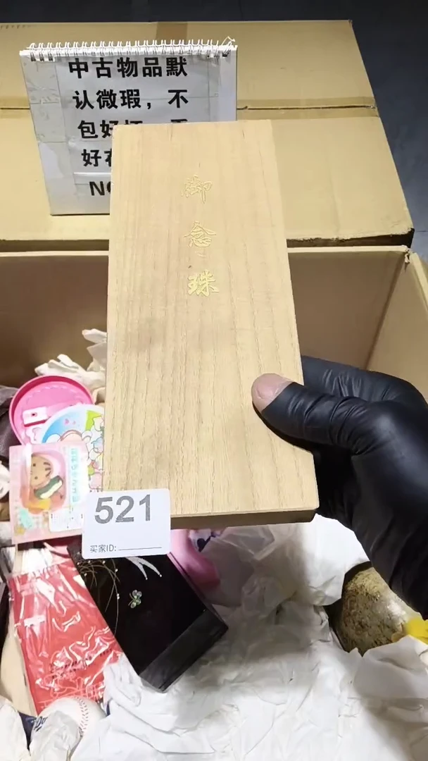 玅*521 茶摆件。。。