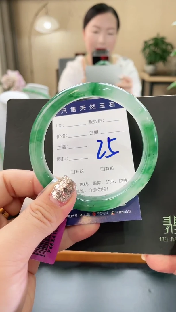 石英质玉手镯未镶嵌25