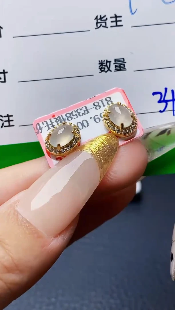 银S925镶嵌戒指翡翠3418