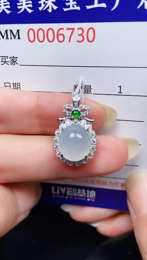 翡翠银S925镶嵌颈饰6730