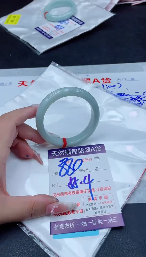未镶嵌手镯翡翠880.00