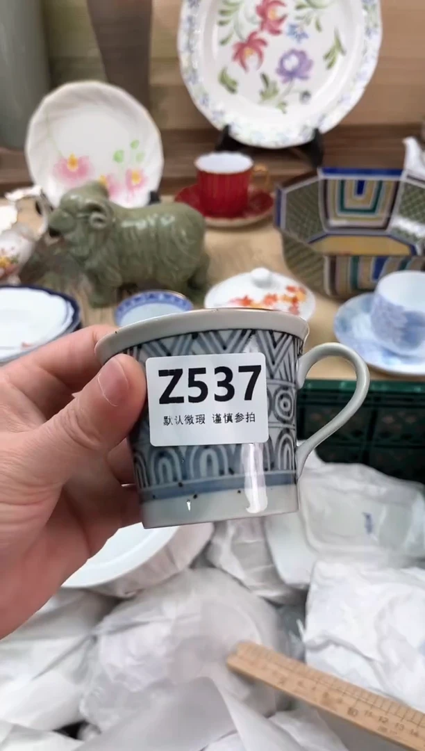 瓷片垚****子537