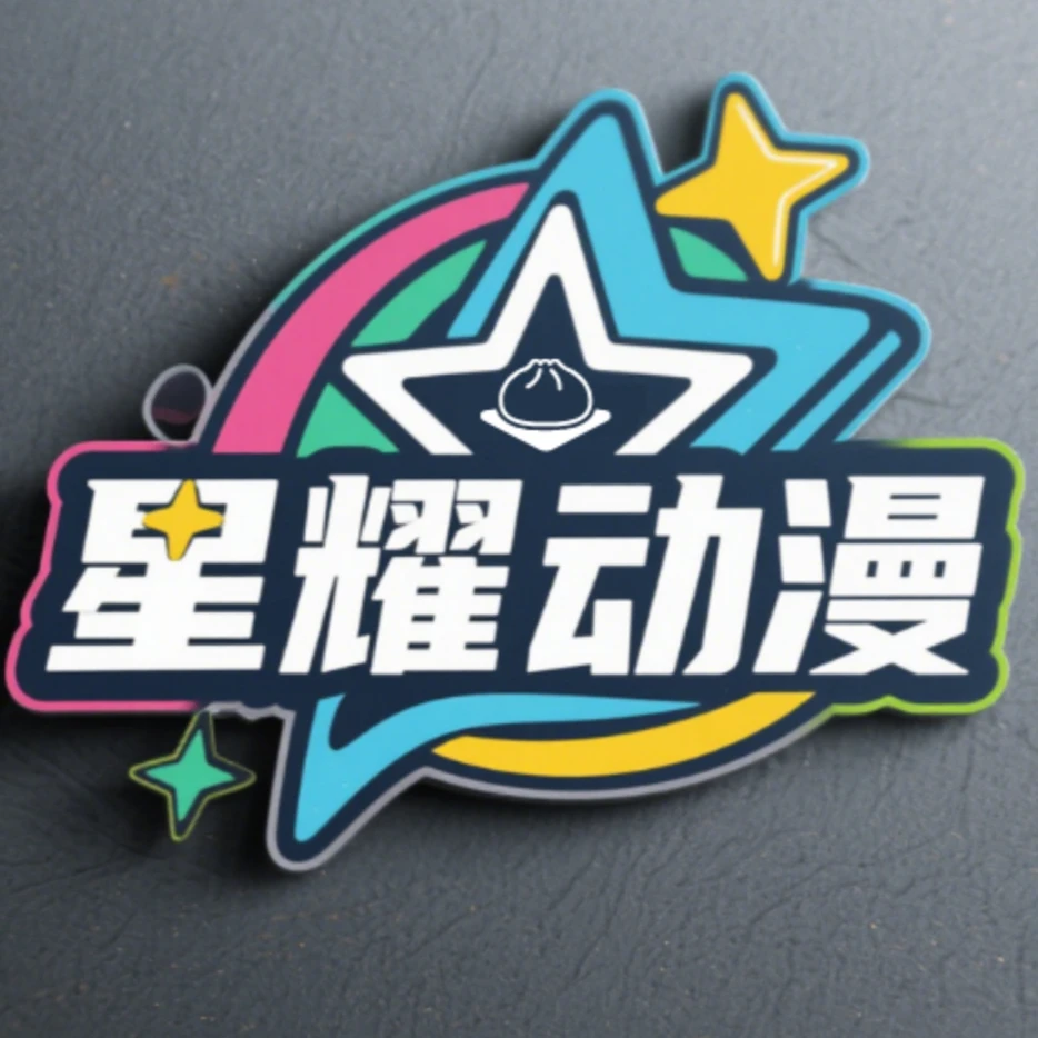 [2]正版盗墓笔记南派泛娱直播间专用非抢勿拍拍立得