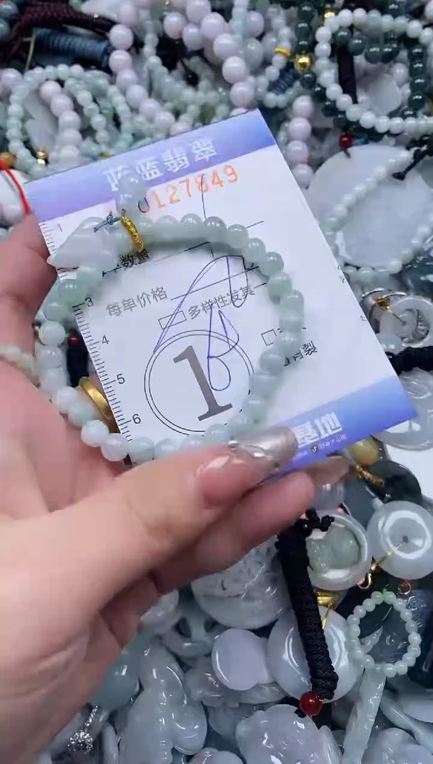 【闪购商品】翡翠颈饰未镶嵌闪购0127849多样性发其一