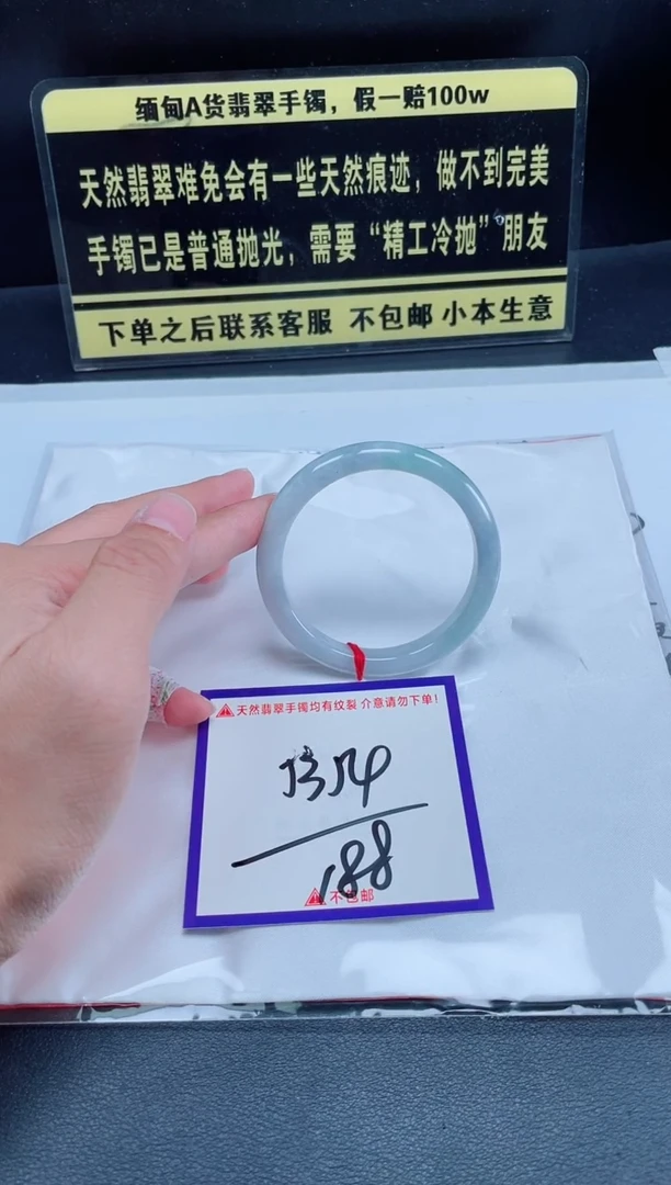 未镶嵌定制翡翠我