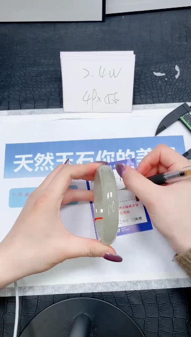 【闪购商品】石英质玉手镯未镶嵌183-65