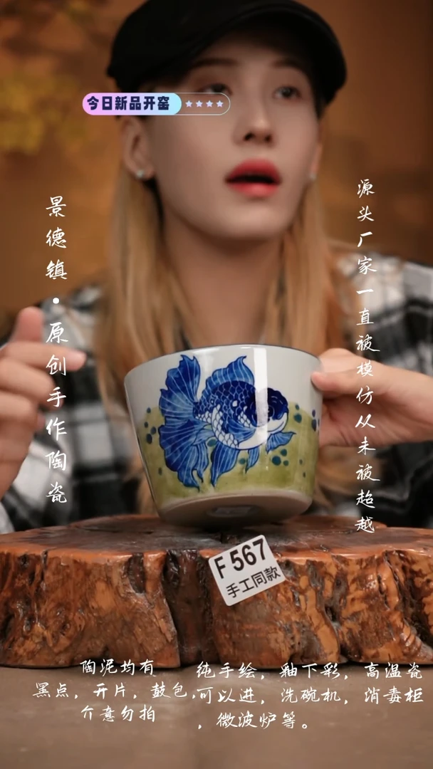 其他F567新十二器瓷器
