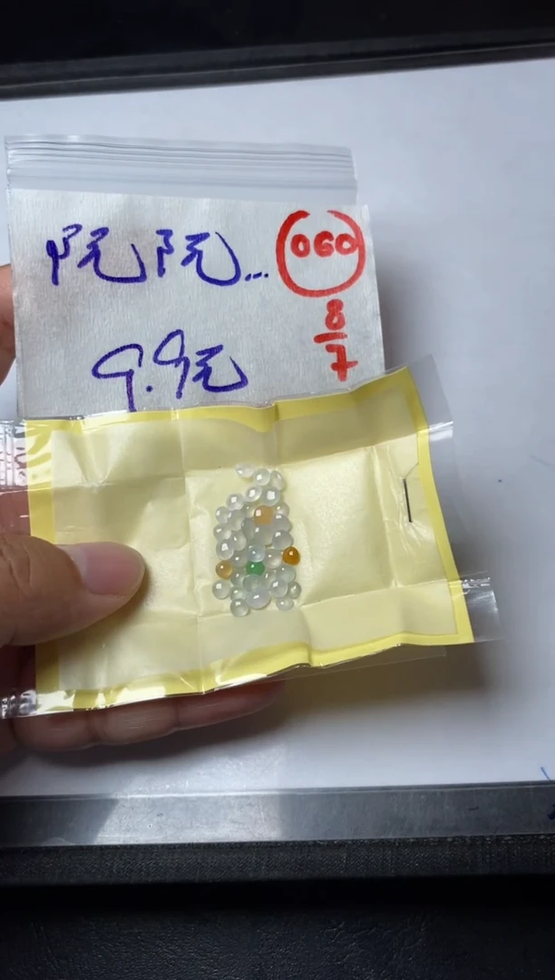 定制翡翠未镶嵌阮***_缅甸天然翡翠A货60