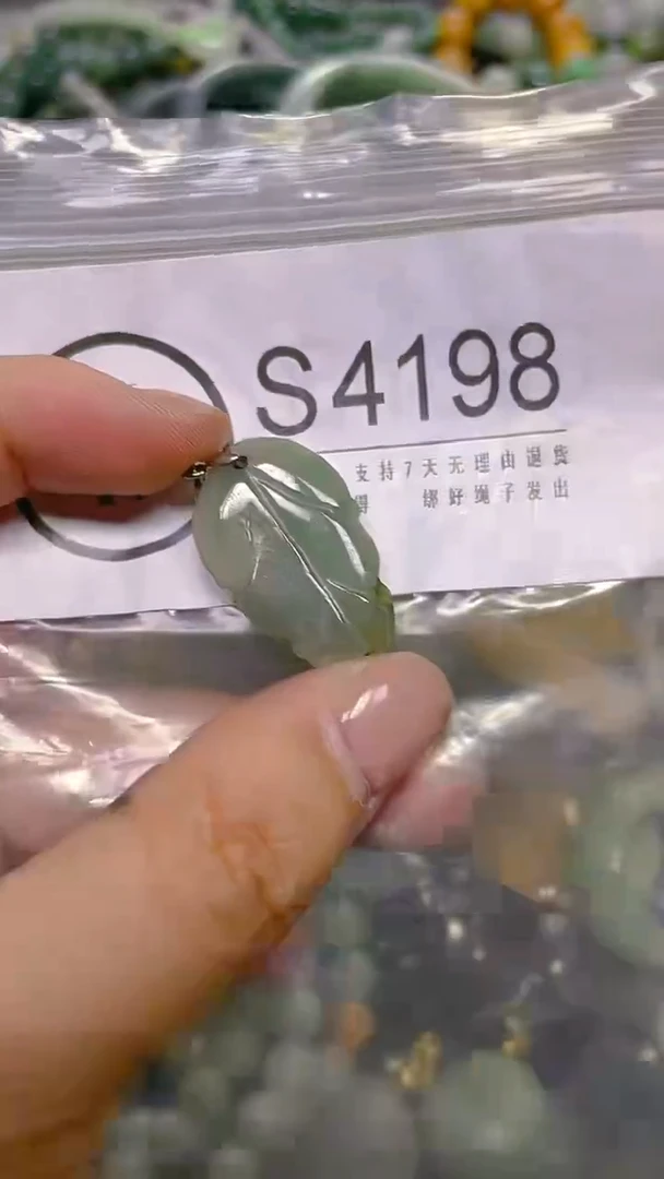 颈饰未镶嵌翡翠/ S /翡翠A货，一件也是批发价