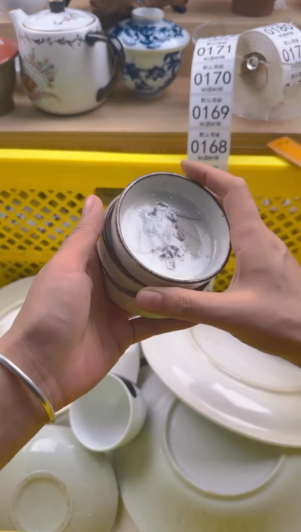 162默认微瑕，满20包邮。