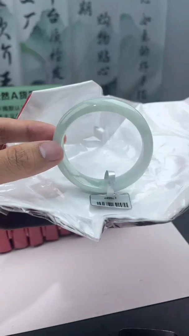 【闪购商品】翡翠手镯未镶嵌6翡翠手镯