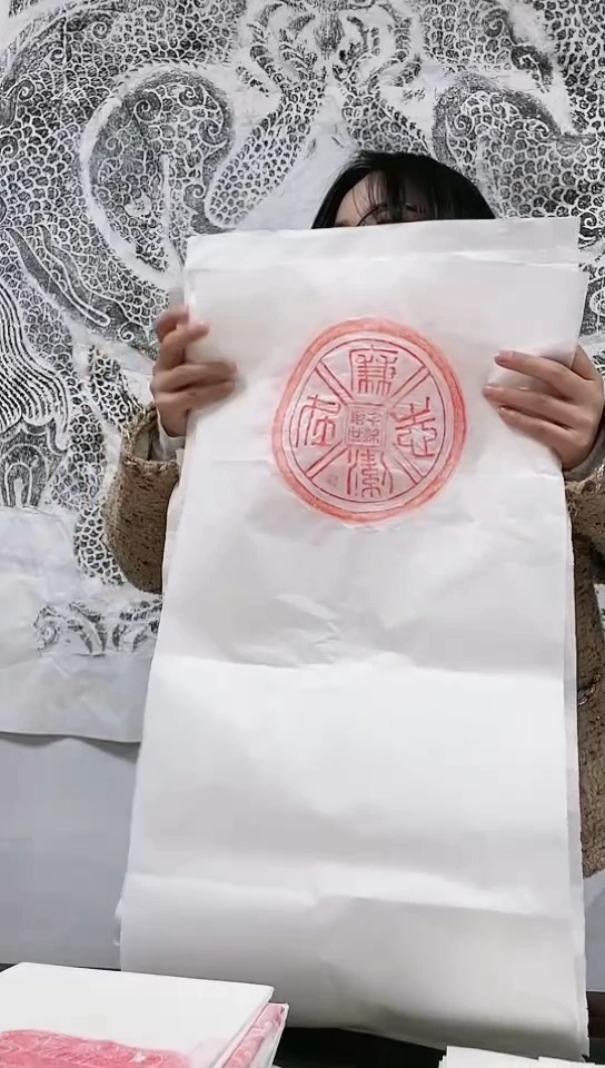 【闪购商品】拓片用纸其他汉代瓦当拓片9张