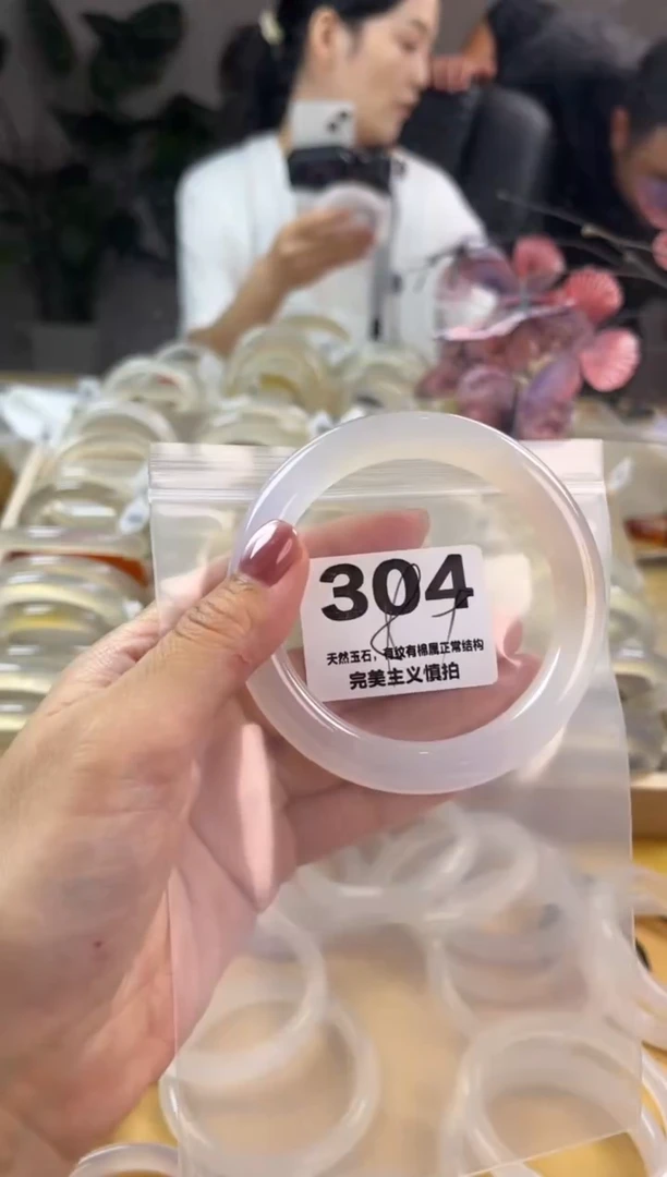 玛瑙/玉髓手镯未镶嵌304