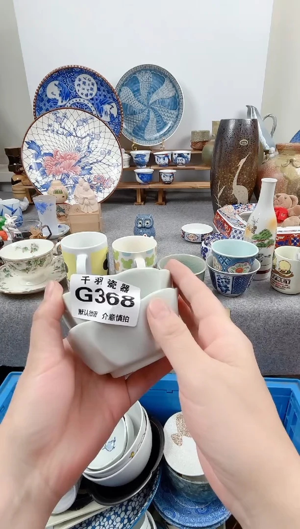12格*斯默认微瑕默认G368