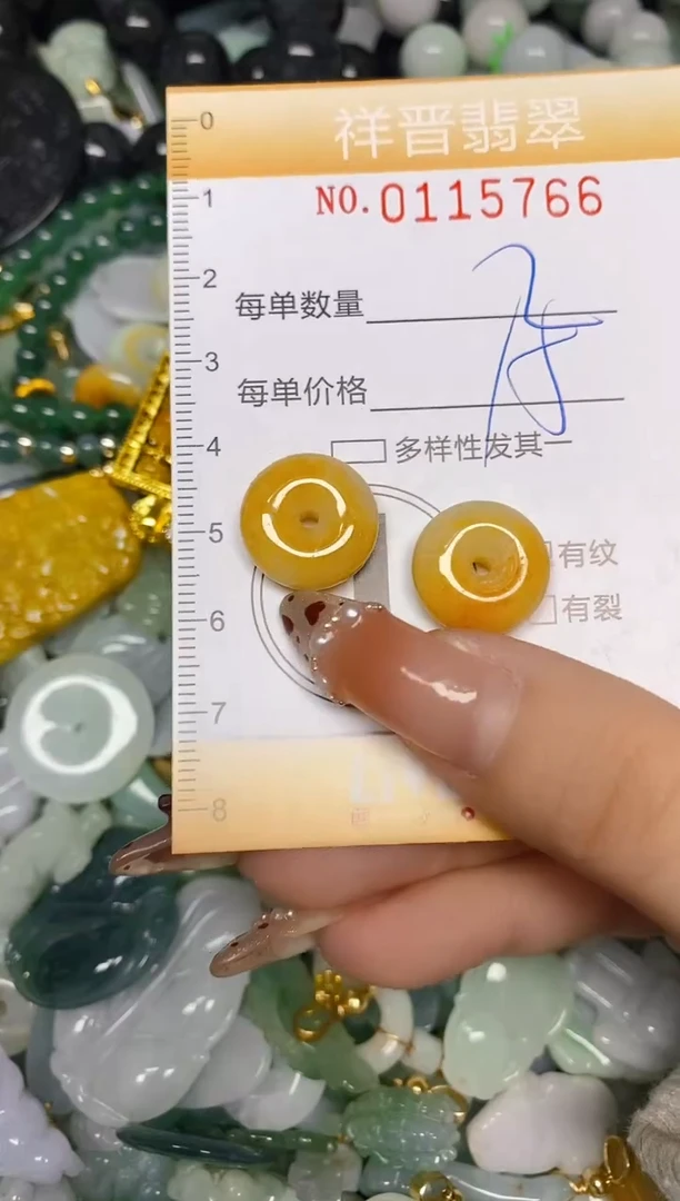 【闪购商品】翡翠颈饰未镶嵌闪购0115766多样性发其一
