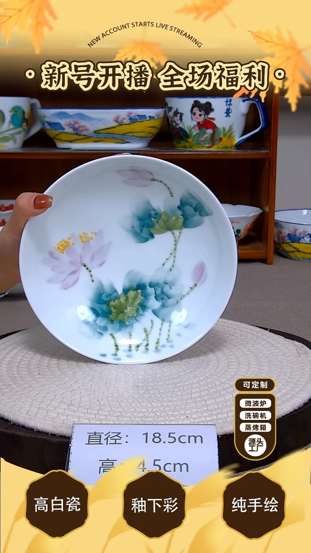 杯子景德镇手绘釉下彩陶瓷餐具