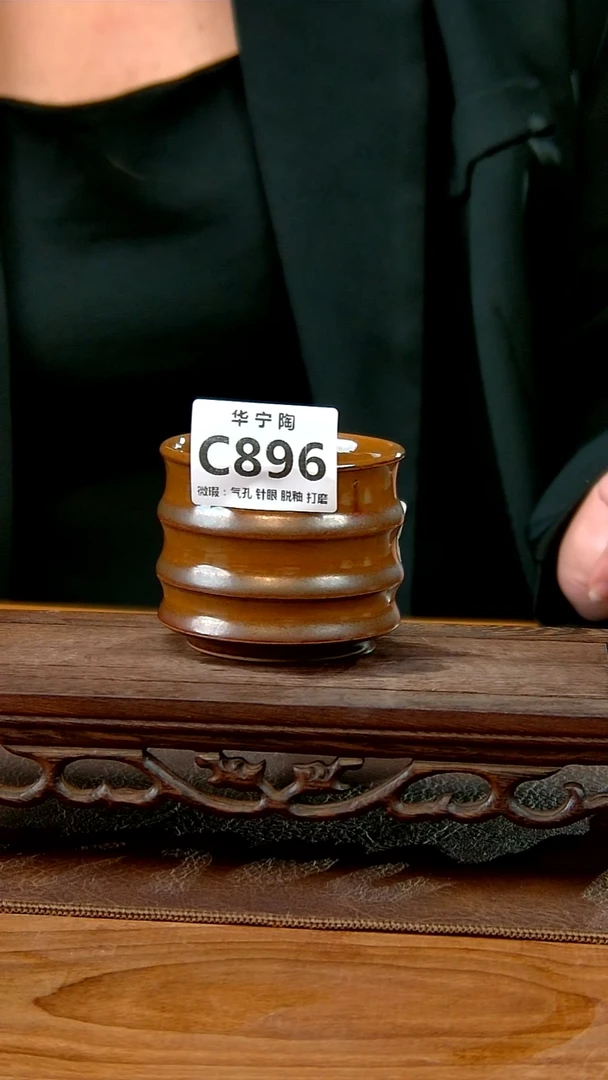 微微瑕柿红釉竹节杯C896