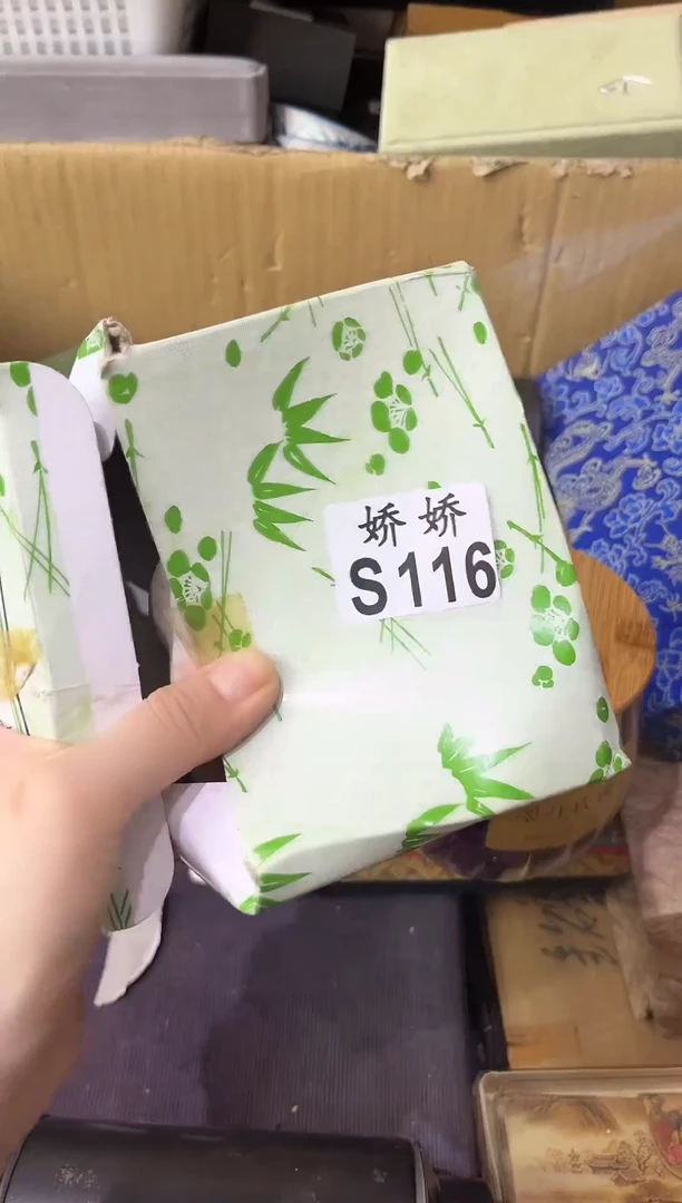 瓷片.****?116冞莵醬冞莵醬冞莵醬冞莵醬