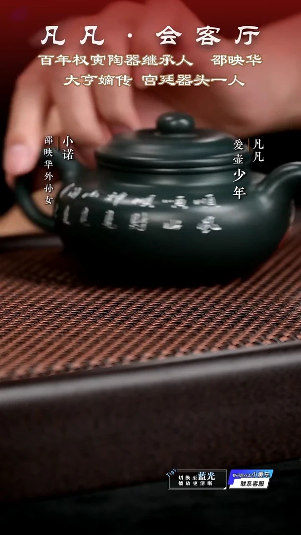 茶壶紫砂LY邵映华135 仿古 绿泥280cc