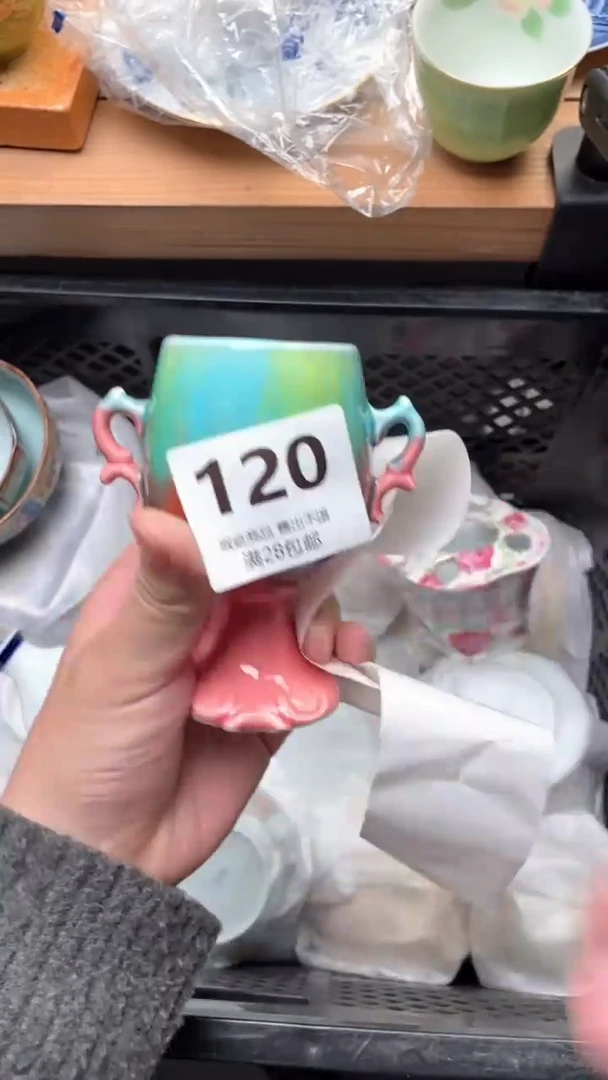 其他一*120