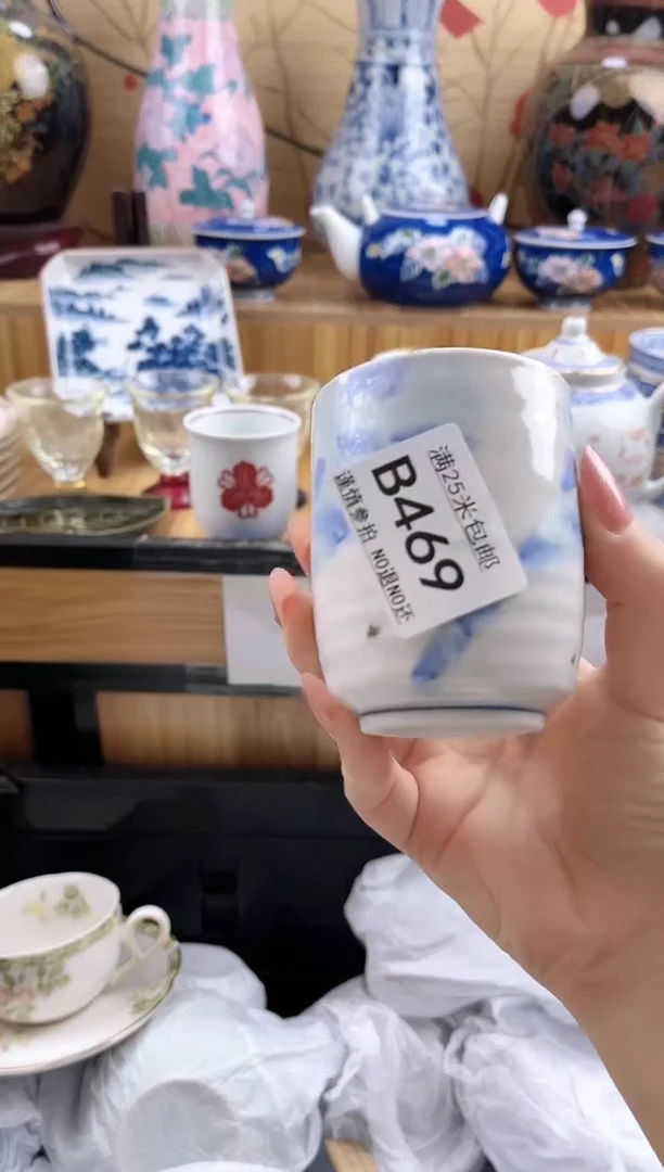 一****✨==============b469