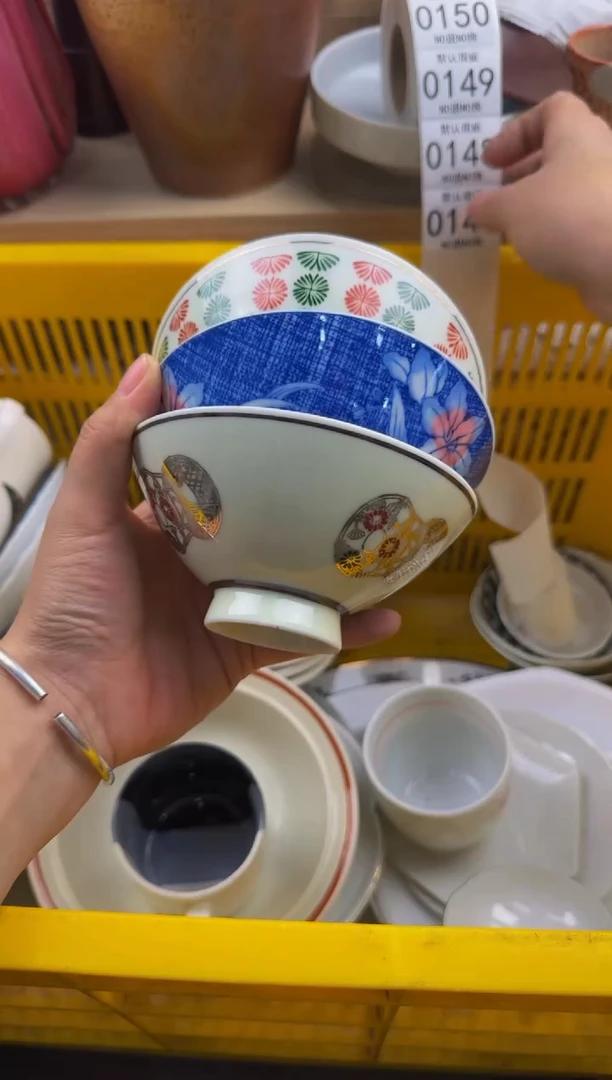 147默认微瑕，满20包邮。