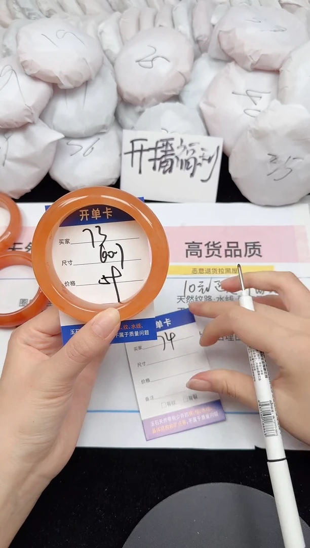 未镶嵌手镯石英质玉73/60.7