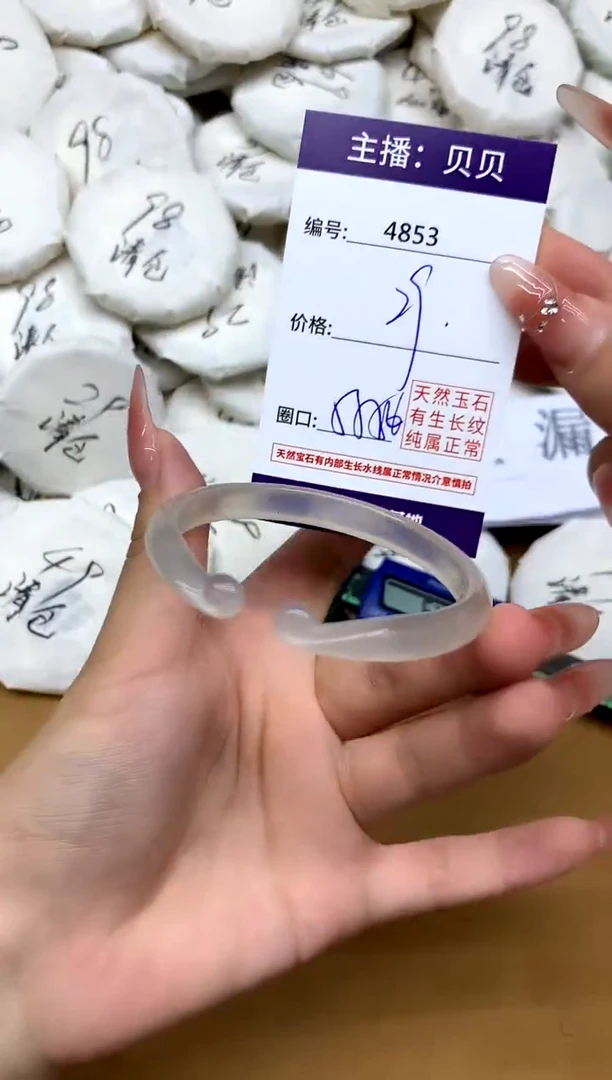 玛瑙/玉髓手镯未镶嵌4853