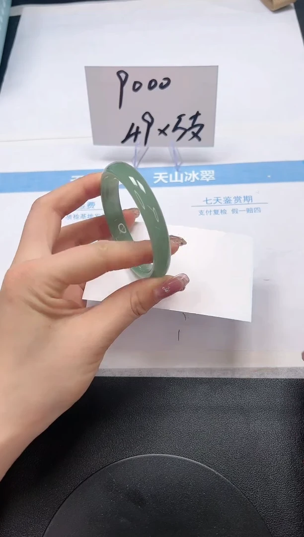 【闪购商品】石英质玉手镯未镶嵌A268-55.3