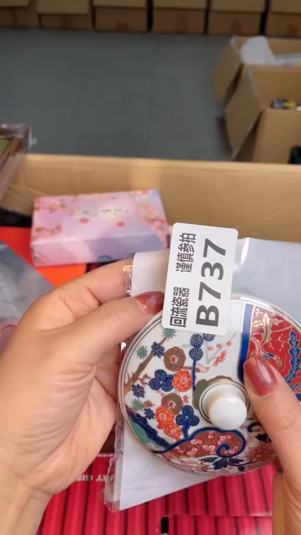 瓷片?***雾闪购闪购闪购闪购闪购