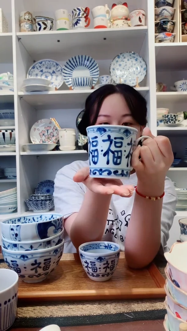 陶瓷蓝凛堂福字马克杯