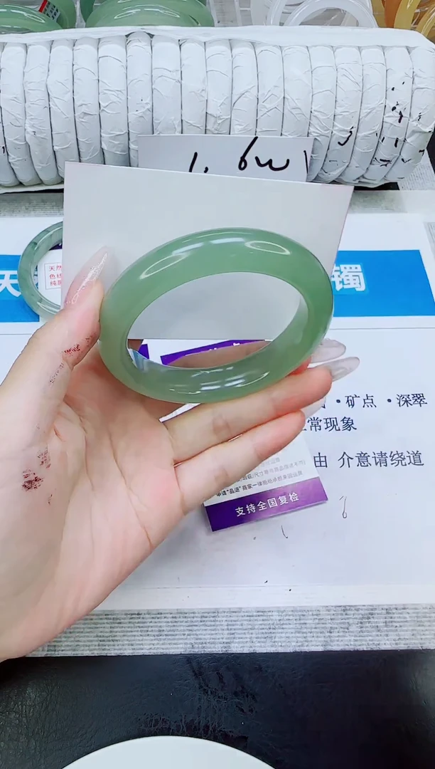 未镶嵌手镯石英质玉77/56