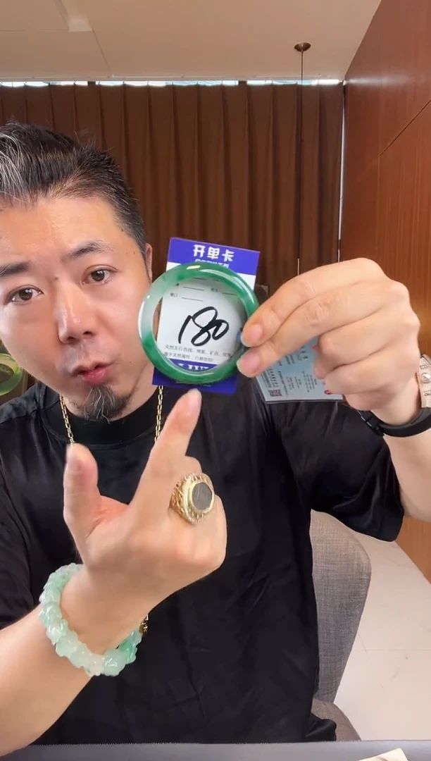 石英质玉手镯未镶嵌非洲翠