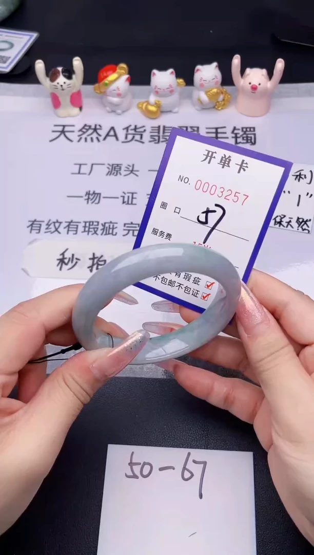 未镶嵌手镯翡翠翡翠手镯未镶嵌