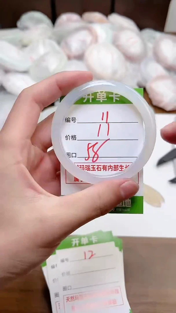 【闪购商品】玛瑙/玉髓手镯未镶嵌11