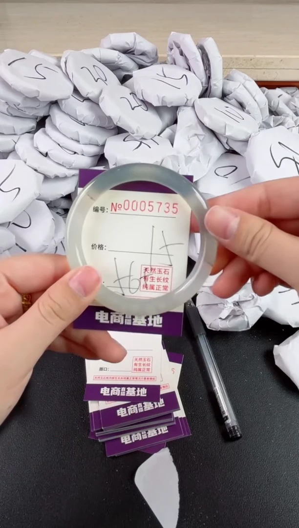 【闪购商品】玛瑙/玉髓手镯未镶嵌5735