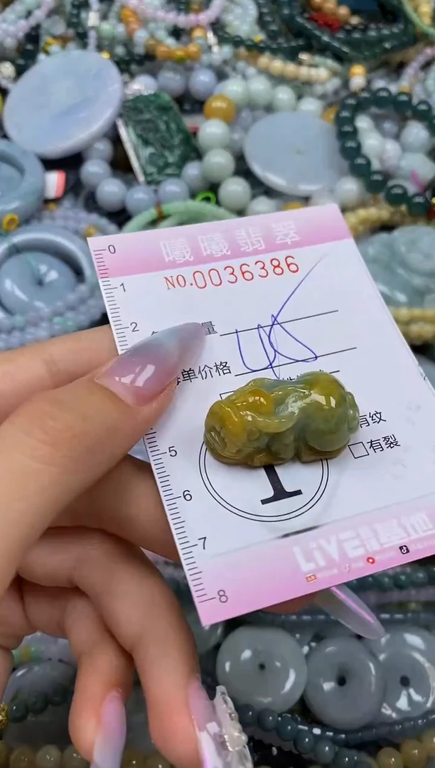 颈饰未镶嵌翡翠闪购0036386