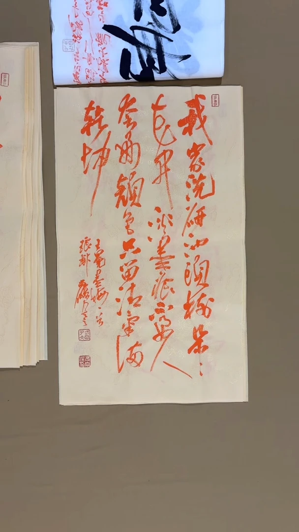 书法冯尚杰老师书法福利专场