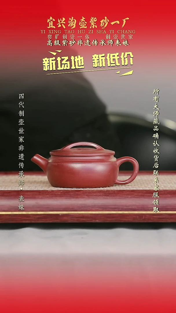 全手工原矿紫砂壶