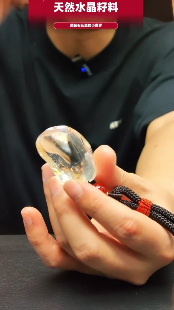 未镶嵌珠宝半成品水晶1447
